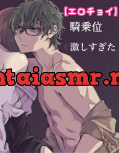[RJ384881] - 【エロチョイ】騎乗位激しすぎた