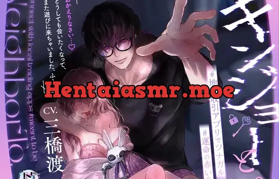 ※注意※〈情緒ガ死ぬ覚悟ノアル方のみクリック〉 キンジョーと。#地元取引アプリでツナガル #運命の赤い糸××時×して×に入…