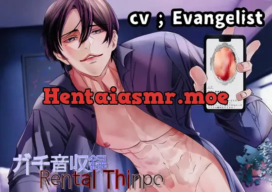 [RJ353088] - ガチの生音収録 VR■Rental Thinpo ～出張セラピストの溺愛&キメセク～