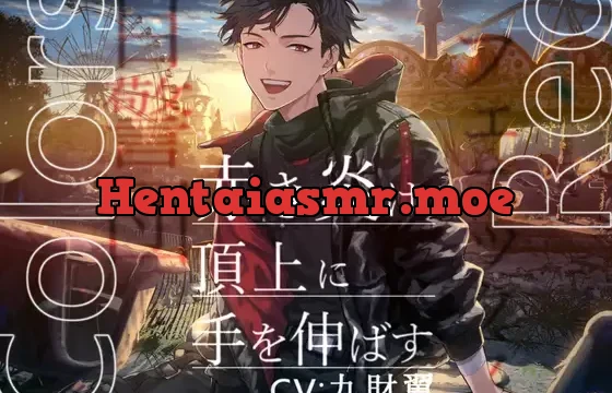 Colors Red ─赤き炎は頂上に手を伸ばす─