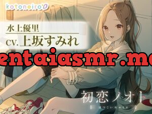 初恋ノオト 水上優里