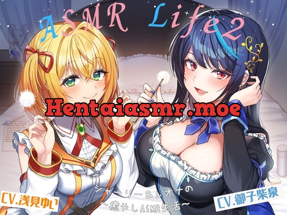 [RJ01134387] - シャーリー&レオナの癒やしASMR