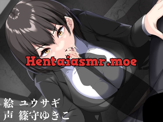 [RJ01066101] - 常識改変取り調べ編