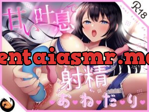 甘い吐息で射精おねだりするアラサー女子★ブルブル震える3点責めクリップで乳首とクリトリスを挟んで、みんな大好き青タラちゃんでおまんこの奥グリグリ♪