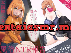 今までお店でしてきたこと、聞いてくれない