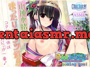 山神水緒里のまったりコタツ道! コタツのお供はおにいが一番♪