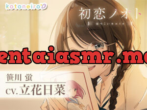 初恋ノオト 笹川蛍