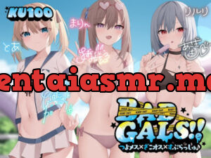BAD GALS!! つよメス×ざこオス×すぷらっしゅ♪