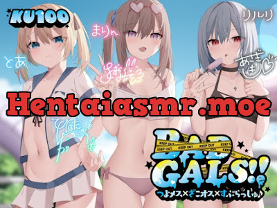 [RJ01246625] - BAD GALS!! つよメス×ざこオス×すぷらっしゅ♪