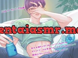 ◢◤COOLテ◯ガシリーズ企画◢◤ ★元女風キャストでVチューバーみやた★ポケットテ◯ガが貫通?テ◯ガエッグはもどかしい?最後は冷たいCOOLテ◯ガでしこりまくり♪