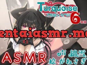 出張癒し専門店ターコイズ6本目