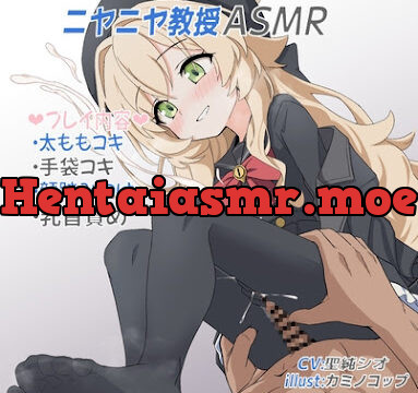 ニヤニヤ教授のタイツ手袋コキ