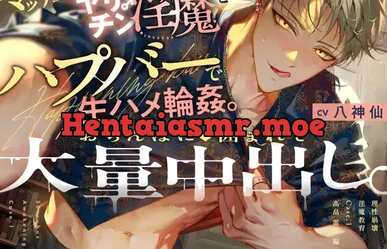 Case.1 マッチョのヤリチン淫魔とハプバーで生ハメ輪○。おちんぽに囲まれて大量中出し。プレイルームでもぐずぐずおまんこに追い打ち種付け。