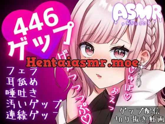 [RJ01268747] - 合計466ゲップ!!汚い生ゲップ・連続ゲップたっぷり!!ゲップ配信のゲップシーンを切り抜いたよ♪