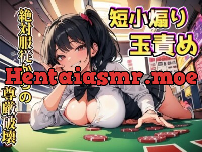 [RJ01142649] - 生意気後輩の色仕掛けに引っ掛かり絶対服従～短小&金玉責めで尊厳破壊～