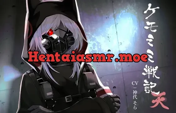 [純愛] ケモミミ戦記 天