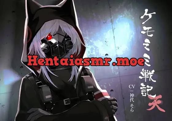 [RJ01119472] - [純愛] ケモミミ戦記 天