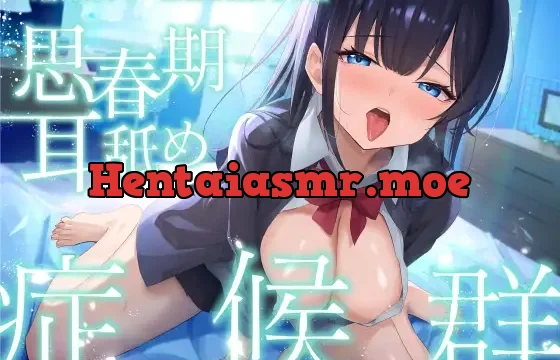 ✅サークル3周年記念大特価‼✅思春期耳舐め症候群～耳舐め衝動が止まらなくなってしまったダウナー系教え子と毎日ねっとり耳舐め性交～