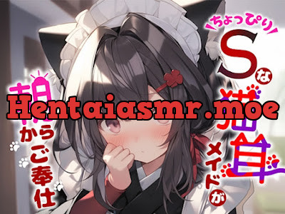 [RJ01175010] - ちょっぴりSな猫耳メイドが朝からご奉仕