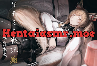 [RJ01193838] - ケモミミ戦記 翔