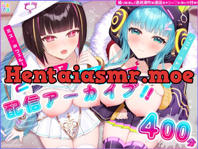 仲良し配信者2人の煽って、攻められて、イキまくるえちち限定配信アーカイブ5本+女の子二人で通話オナニー1本✨