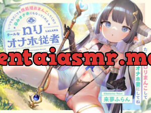 いつでもどこでも性処理おまんこしてくれて、“孕みオナホ”にもなってくれるクールな○リオナホ従者～たくさん○リまんこして“孕みオナホ妻”にしてね～