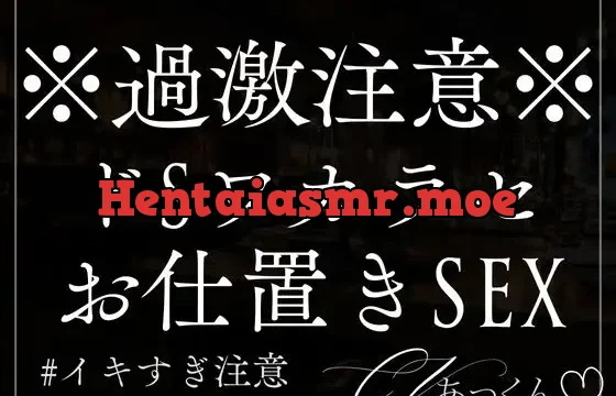 寝込みを襲う彼女にお仕置きSEX