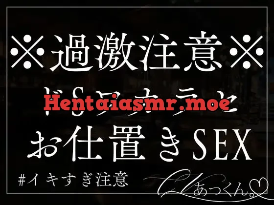 [RJ01287974] - 寝込みを襲う彼女にお仕置きSEX