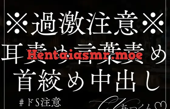 ドSな言葉責めで迎えるイチャ甘な朝