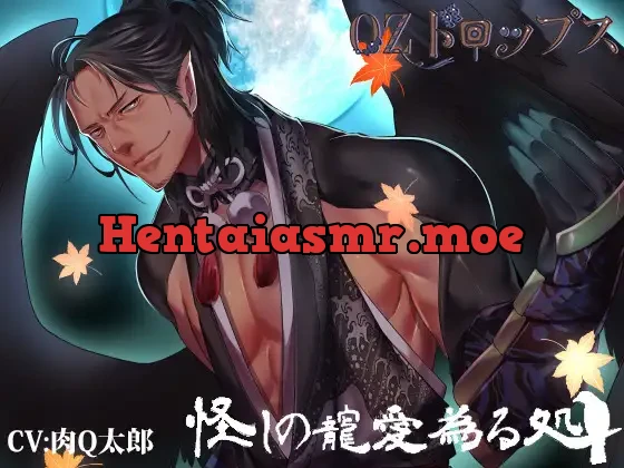 [RJ213049] - Where Affection of Weird Spirits Are: Romance of Yatagarasu