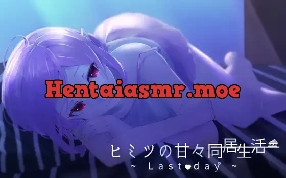 [RJ297968] - ヒミツの甘々同居生活～Last Day～