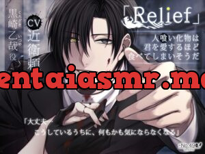 Relief: The Man-Eater’s Gluttonous Love