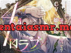 エイプリルフールラブ