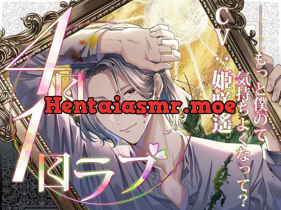 [RJ382671] - エイプリルフールラブ