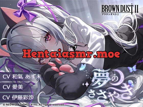 [RJ01294329] - ASMRカセット 01 夢のささやき