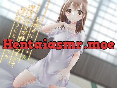 [RJ01039255] - 夏休みに出会った田舎の少女が積極的すぎて付き合うことになった