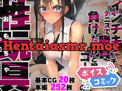 [RJ01062843] - インチキコーチとテニスで勝負。負けたらひと晩コーチの性玩具(おもちゃ)