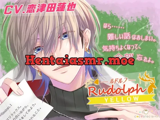 [RJ01126257] - Rudolph:ルドルフ -YELLOW-