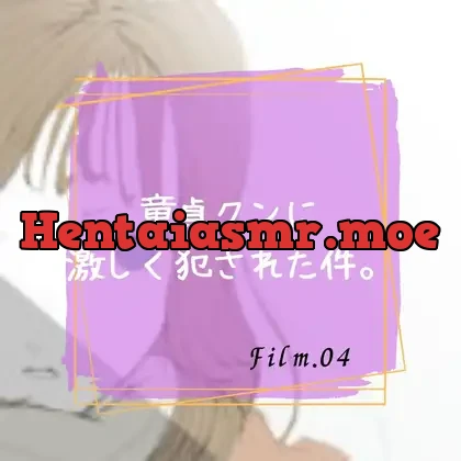 [RJ01131583] - 童貞クンに激しく犯された件。