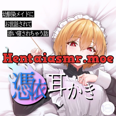 [RJ01205053] - 幼馴染に取り憑かれて暗殺される話