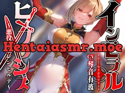 男を見下す高貴な令嬢領主に常識改変◯眠で性処理を義務へと認識させいつでも嗅ぎ舐め交尾可能の清潔オナホへ