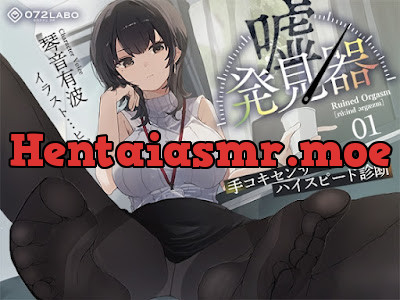 [RJ01306771] - 「嘘発見器」〜手コキセンサーによるハイスピード診断〜