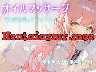 [RJ01309103] - オイルマッサージで耳が幸せほわほわ音でリラックス