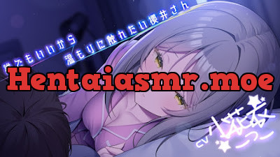 誰でもいいから温もりに触れたい櫻井さん -添い寝フレンド-