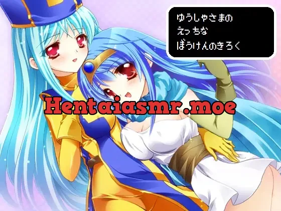 [RJ085052] - ゆうしゃさまのえっちなぼうけんのきろく