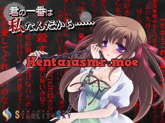 [RJ096772] - 君の一番は私なんだから