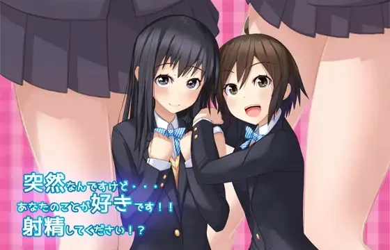突然なんですけど・・・あなたのことが好きです!!射精してください!?☆しーちゃん編☆