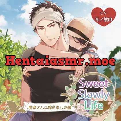 [bj572433] - Sweet Slowly Life　農家さんに嫁ぎました編