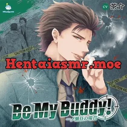 [BJ309186] - Be My Buddy! 一ノ瀬亘の場合 CV.茶介【簡体中文台本付】