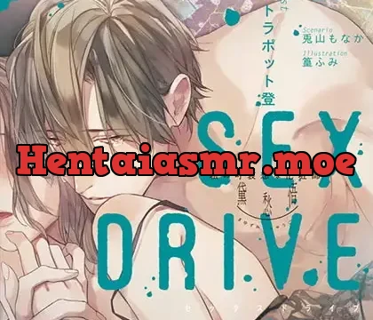 【特典スマホ用壁紙付き】SEX DRIVE ～私の可哀想な化粧師・黛 愁悟～